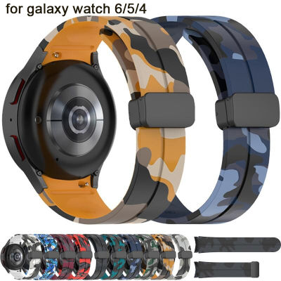 สายลายดอกไม้สำหรับนาฬิกา Samsung Galaxy Watch 6 4 5 40มม. 44มม. 5 Pro 45มม. สายสร้อยข้อมือแม่เหล็กซิลิโคนสำหรับ Samsung Galaxy 6คลาสสิก43มม. 47มม. 4คลาสสิก42มม. 46มม. (ไม่รวมนาฬิกา)