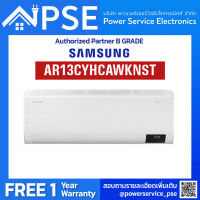 SAMSUNG Air Conditioning  WindFree  รุ่น AR13CYHCAWKNST 12,000 BTU/ชม.