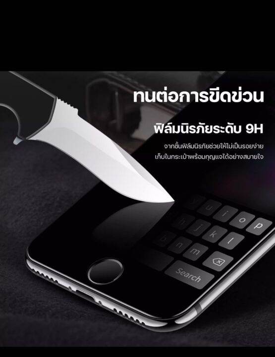 แอปเปิลip14-6-1-ip14plus-6-7-14pro-ip14promaxprivacy-glass-ฟิล์มกระจกนิรภัยกันรอยแบบเต็มจอ-ฟิล์มกันมอง-กันมอง-กระจกนิรภัย9h-ip14-6-1-ip14plus-6-7-ip14pro-ip14promax-full-glue-f-b