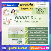 ของแท้ ส่งฟรี DrC คอลลาเจน 100,000 MG บำรุงผิวพรรณ บำรุงกระดูก