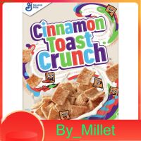 Crunchy Breakfast Cereal General Mills 362 G.