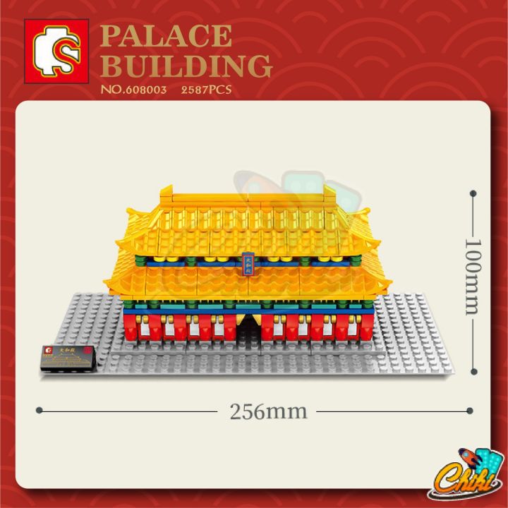 ตัวต่อ-sembo-block-ประตูไท่เหอเหมิน-ประตูสู่ราชวังจีน-sd608002-จำนวน-742-ชิ้น