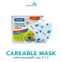 CAREABLE MASK หน้ากากอนามัยสำหรับเด็ก  (25ชิ้น) ลวดลายการ์ตูนน่ารัก FFP2 มาตรฐานยุโรปเทียบเท่าN95