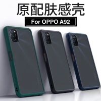 [ส่งจากไทย] เคสขอบสี ผิดด้าน Case OPPO A92 เคสโทรศัพท์ ออฟโป้ เคสกันกระแทก ขอบนิ่มหลังแข็ง เคส Oppo A92