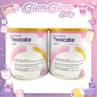 Nutricia Neocate LCP นีโอเคท LCP ขนาด 400 กรัม ( 2 กระปุก )