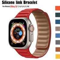 Silicone Link For Apple watch band 45mm 44mm 40mm 41mm 49mm 42mm Magnetic Loop bracelet iWatch series Ultra 3 4 5 SE 6 7 8 strap