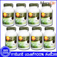 MaxxLife GD-1 GD1 Spirulina แม็กไลฟ์ จีดี-1 สาหร่ายเกลียวทอง 100 เม็ด(Tablets) x 8 ขวด