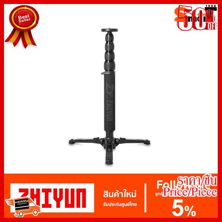 best-seller-zhiyun-telescopic-monopod-กล้องถ่ายรูป-ถ่ายภาพ-ฟิล์ม-อุปกรณ์กล้อง-สายชาร์จ-แท่นชาร์จ-camera-adapter-battery-อะไหล่กล้อง-เคส