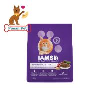 IAMS Proactive Health Cat Food อาหารแมวเกรดพรีเมี่ยมชนิดเม็ด ขนาด 400 กรัม