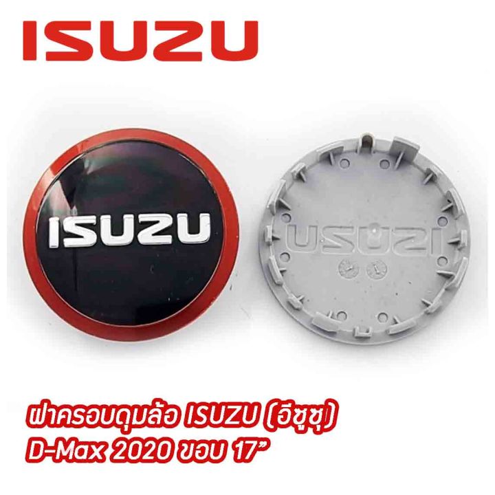 ราคาต่อ-1ชิ้นและ-4-ชิ้น-ฝาครอบดุมล้อ-isuzu-d-max-2020-ขอบ-17-สีดำ-ดุมล้อ-ฝ่าปิดดุมล้อ-ดุมล้อแม็ก-ล้อแม็ก