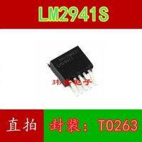 10pcs LM2941S   TO263