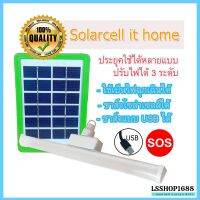 DFL โคมไฟ ให้แสงสว่าง ไฟโซล่าเซลล์ ไฟแท่ง40W ใช้ภายในบ้านหรือนอกบ้าน แคมป์ปิ้ง ไฟตลาดนัด หลอดไฟ ชนิดเปิด-ปิดสวิชซ์ สามารถใช้การชาส์จUSB ตะเกียงและไฟฉาย