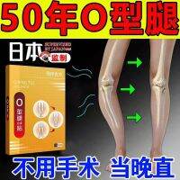 Calf valgus correction O-type leg correction artifact unisex O-type leg X-type leg ring leg corrector beautiful legs