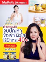 โปร 1 แถม 1NAKATA Collagen คอลลาเจนเพียว ? คอลลาเจนที่คุณต่ายเพ็ญพัตรแนะนำสำหรับสาวๆ 40+ ไมคาว ชงง่าย ละลายไว