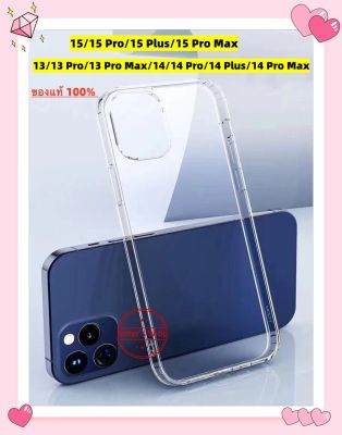 iPhone 15/15 Pro/15 Plus/15 Pro Max/14/14 Pro/14 Plus/14 Pro Max/13/13 Pro/13 Pro Max Rock ของแท้ เคสโทรศัพท์มือถือซิลิโคนนิ่มกันกระแทก แบบใส CASE TPU เคสใส หลังใสแข็ง ขอบนิ่ม