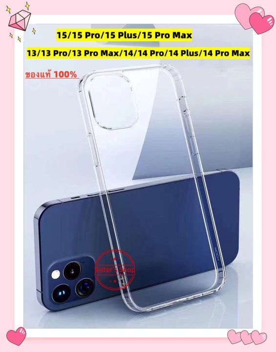 iphone-15-15-pro-15-plus-15-pro-max-14-14-pro-14-plus-14-pro-max-13-13-pro-13-pro-max-rock-ของแท้-เคสโทรศัพท์มือถือซิลิโคนนิ่มกันกระแทก-แบบใส-case-tpu-เคสใส-หลังใสแข็ง-ขอบนิ่ม