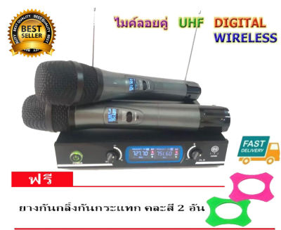 LXJ ไมโครโฟนไร้สาย/ไมค์ลอยคู่ UHF ประชุม ร้องเพลง พูด WIRELESS รุ่น LX-300 (PT SHOP)