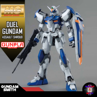 MG 1/100 DUEL GUNDAM ASSAULT SHROUD - Gundamsmith