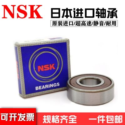 Imported NSK bearings 6000 6001 6002 6003 6004 6005 6006 6007 ZZCM DDU