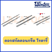 WINTON ดอกสกัดคอนกรีต โรตารี่ เบอร์ BP-1/BP-2/BP-3/BP-4/BP-5/CC-1/CC-3/CC-4/CC-5  มีหลายเบอร์ ดอกสกัด ดอกสกัดคอนกรีด