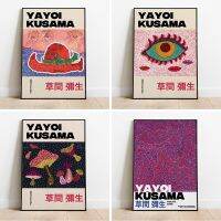 Goodstore Yayoi Kusama Infinity Nets - Exhibition Poster - High Quality Japanese Modern Art Illustration - Perfect For Wall Art And Home Decor ซื้อทันทีเพิ่มลงในรถเข็น