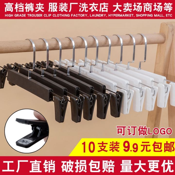 high-end-original-household-non-slip-plastic-trousers-clip-trousers-clip-clothing-store-trousers-rack-trousers-hanging-seamless-strong-trousers-hanger-clothes-hanger