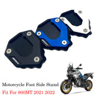 Fit สำหรับ CFMOTO 800MT MT800 Mt 800 2021 2022ใหม่รถจักรยานยนต์ kickstand ขาตั้ง EXTENSION Pad supp. อุปกรณ์เสริมแผ่น