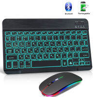 คีย์บอร์ดและเมาส์ไร้สาย Bluetooth สำหรับคอมพิวเตอร์ RGB Backlit Keyboard Kit Russian Spainish Keyboard Keycaps สำหรับแท็บเล็ต