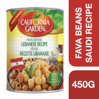 California Garden Fava Beans Lebanese Recipe 450g ++ แคลิฟอร์เนีย การ์เด้น ถั่วฟาว่าพร้อมทาน สูตรเลบานอน 450g