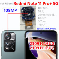 ต้นฉบับทดสอบบิ๊กด้านหลังหลักกลับกล้องสำหรับ Xiaomi R Edmi หมายเหตุ11 Pro 5กรัม108MP ด้านหลังกล้องศัพท์ F LEX สายเคเบิ้ล21091116UC