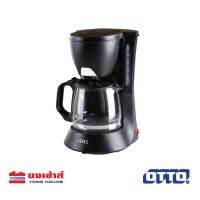 เครื่องชงกาแฟ ขนาด0.6ลิตร รุ่น CM-025a เครื่องทำกาแฟ