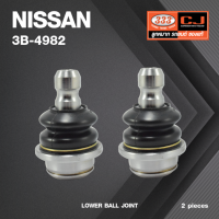 ลูกหมากปีกนกล่าง NISSAN NAVARA D40 ปี 2005 / นิสสัน นาวาร่า / 3B-4982 / ยี่ห้อ 333 (1คู่ 2 ตัว) LOWER BALL JOINT