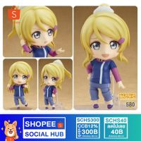 ฟิกเกอร์ Nendoroid Eli Ayase: Training Outfit Ver.