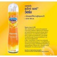 Durex Play Massage 2in1 200ml หล่นลื่น