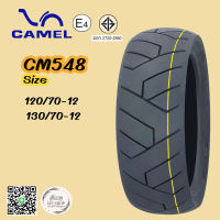 ยางนอกเรเดียล Camel 120/70-12 , 130/70-12 Cm548 สำหรับรถ MSX