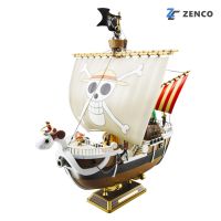 Bandai Going Merry - One Piece - 4573102639448