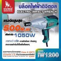 บล็อคไฟฟ้า บล็อคไฟฟ้าดิจิตัล รุ่น IW1200 SUMO ปรับระดับแรงบิดได้ สูงสุดถึง 500N.m หน้าจอแสดงผลแบบดิจิตอล