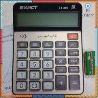 เครื่องคิดเลข Exact ET-890 พูดภาษาไทยได้ เครื่องคิดเลขพูดได้ Electronic calculator ET-890 สินค้ามีจำนวนจำกัด