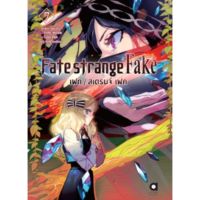 (?พร้อมส่ง?) นิยาย FATE/STRANGE FAKE เล่ม 7
