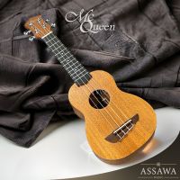 McQueen Ukulele Soprano 21 นิ้ว รุ่น TH อูคูเลเล่ ไม้มะฮอกกานี