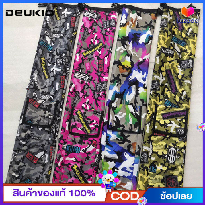 deukio-กระเป๋าใส่เสาฟลายชีท-กระเป๋าใส่เสาแดง-เสาส้มในตํานาน-กระเป๋าใส่เบ็ดตกปลา