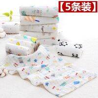 original MUJI Pure cotton baby gauze towel rectangular newborn face towel childrens baby bath towel soft absorbent towel