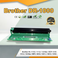 DR1000/DR-1000 Brother ดรัม ตลับDRUM  ดรัมเทียบเท่า  ใช้กับ Brother HL-1110 /1112 /1210w /1510 /1512 /1610w /1810 /1811 /1815 /1910