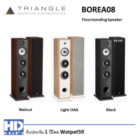 Triangle BOREA BR08 Walnut