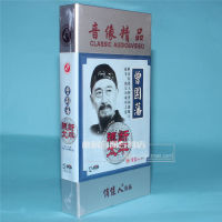 แผ่นละครทีวีของแท้ Zeng Guofan Death Taiping Collection 12DVD Wang Kuirong Wang Zhifei