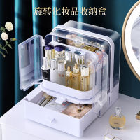 Spot parcel post Haixing Internet Celebrity ins Wind Skin Care Products Storage Cabinet Dustproof Desktop Transparent 360 Degree Rotating Cosmetics Storage