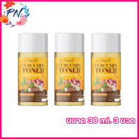 INGFA CURCUMIN TONER อิงฟ้า โทนเนอร์ ขมิ้น โทนเนอร์เช็ดผิวหน้า [ขนาด 30 ml.] [3 ขวด]