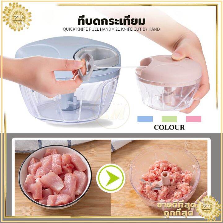 เครื่องบดกระเทียมเครื่องปั่นมือ-ที่บดกระเทียม-เครื่องปั่นมือดึง-เครื่องบดเนื้อ-เครื่องบดพริก-มี2-ขนาด-มีให้เลือก-3สี