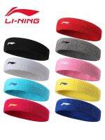 Li Ningfa with headband sweat-absorbing bandana sports running antiperspirant belt sweat-absorbing towel yoga fitness headband hairband