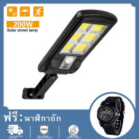 【นาฬิกาฟรี】ไฟถนนพลังงานแสงอาทิตย์กลางแจ้ง 200W ไฟถนน LED พร้อมเซ็นเซอร์ตรวจจับการเคลื่อนไหวรีโมทคอนโทรล IP65 โคมไฟติดผนังพลังงานแสงอาทิตย์กันน้ำ